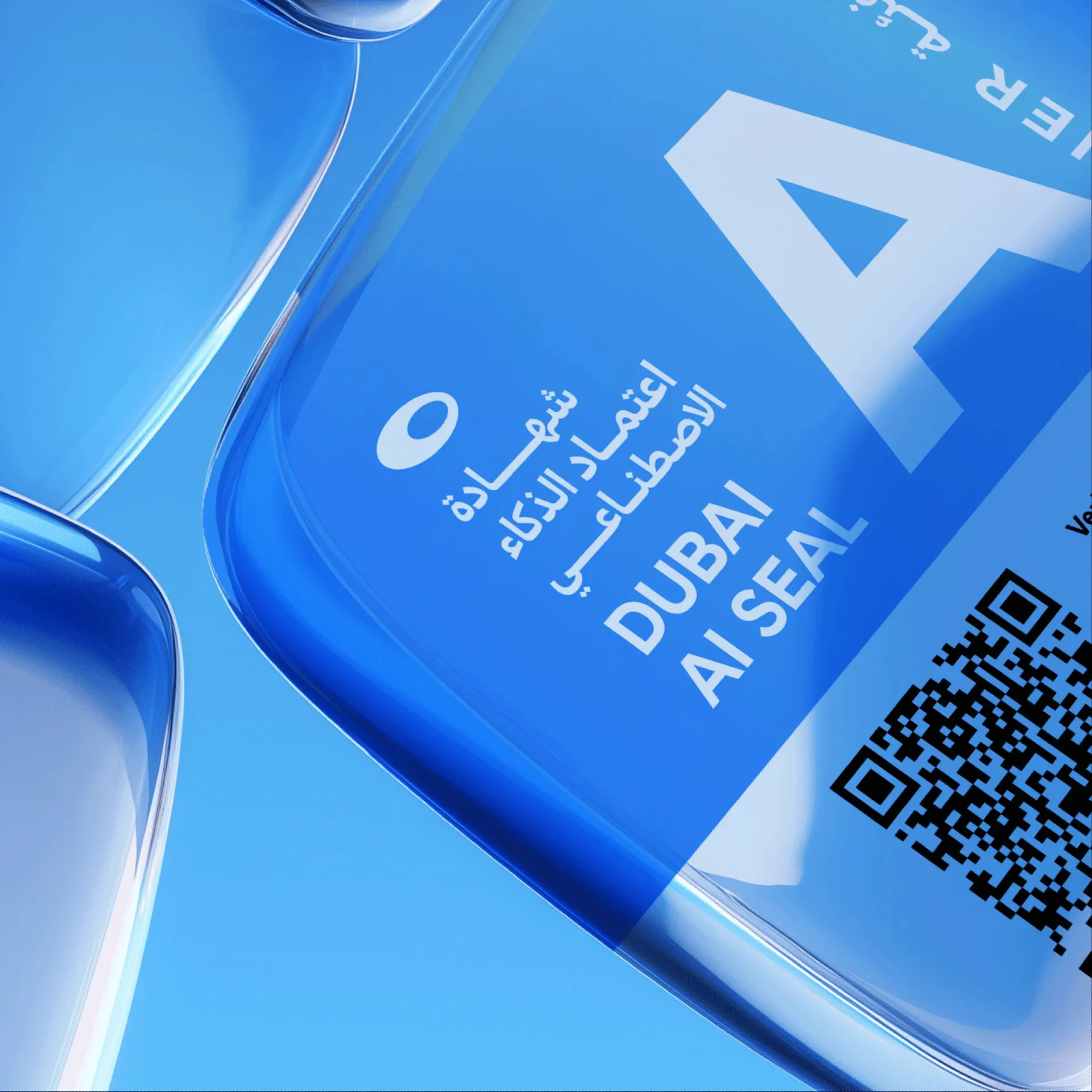 Dubai AI Seal banner